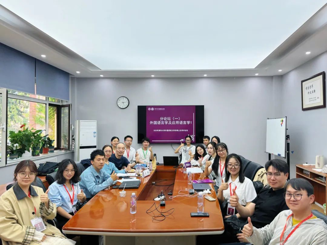 东方正龙数智化成果走进清华大学