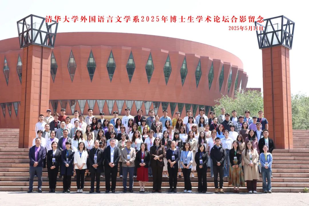 东方正龙数智化成果走进清华大学