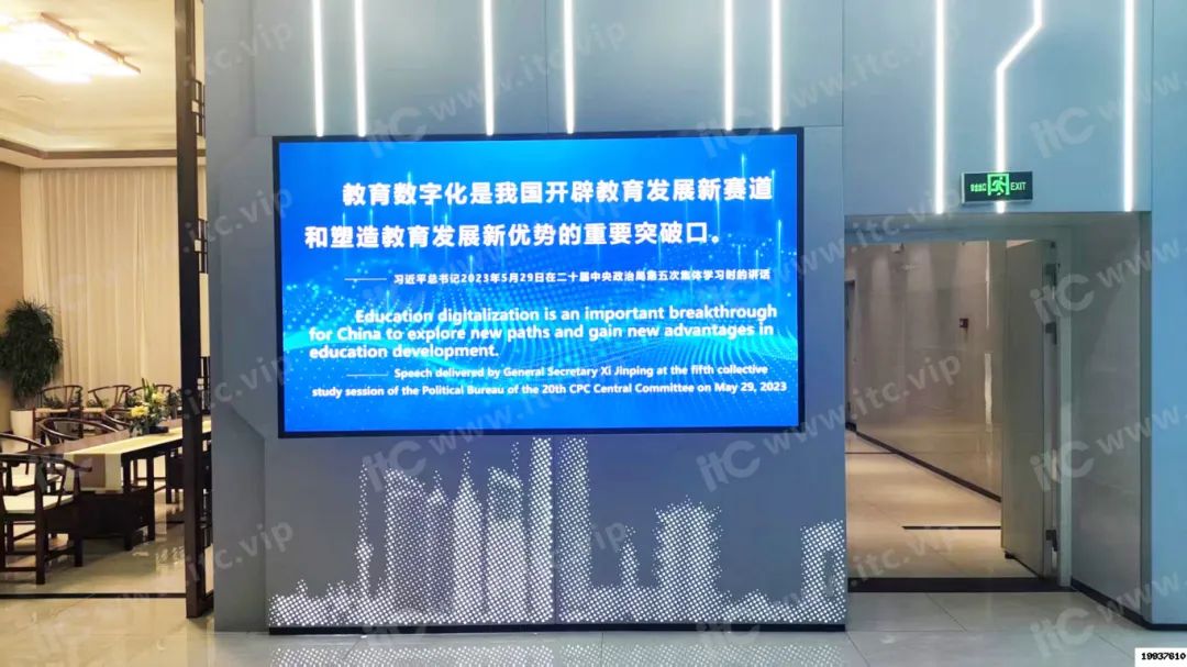 超600人！中外政府官员、相关国际组织齐聚武汉！itc数字赋能武汉软件工程职业学院打造职业教育新范式→