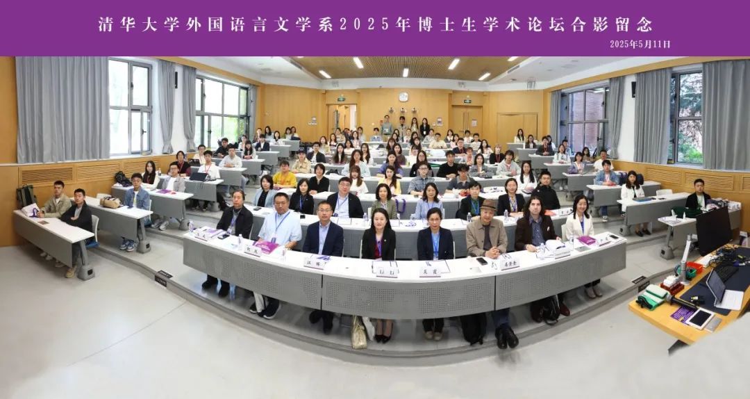 东方正龙数智化成果走进清华大学