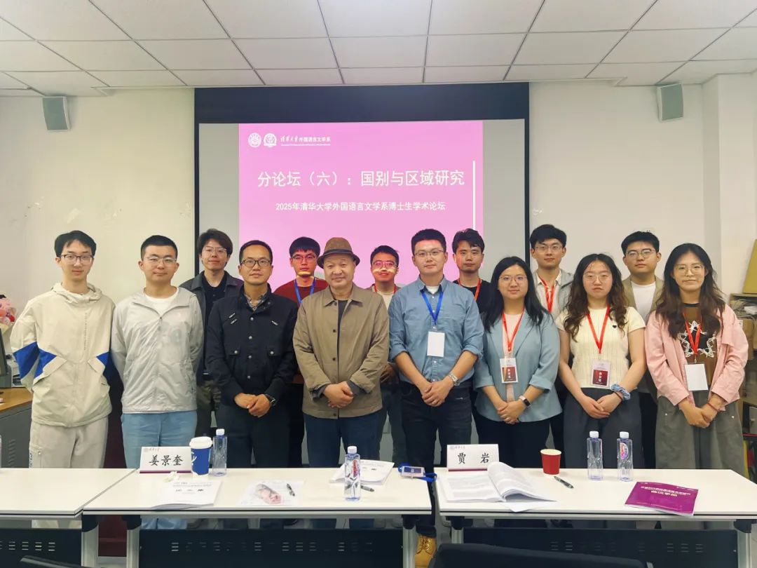 东方正龙数智化成果走进清华大学