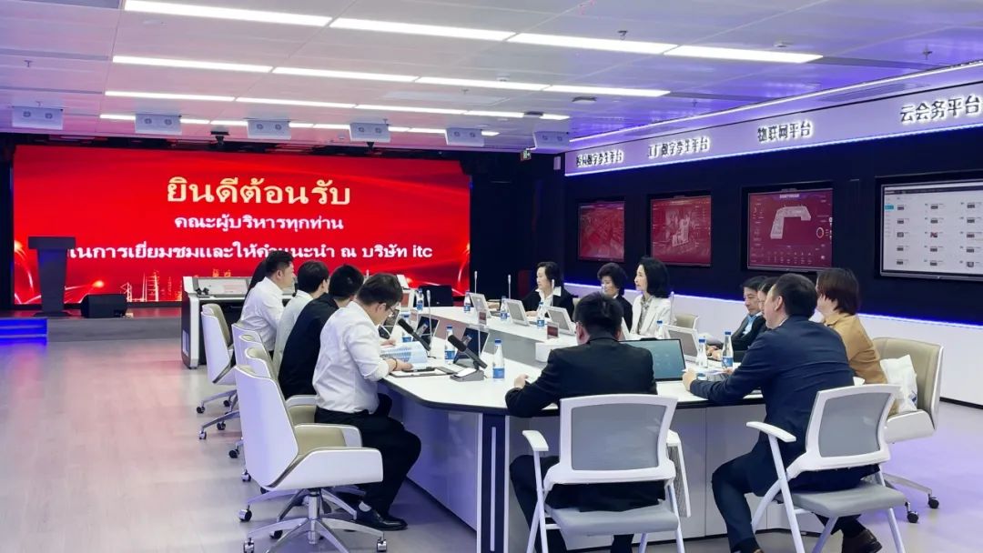 泰国远程教育基金会代表团到访上海保伦电子科技有限公司，共探中泰智慧教育合作新机遇！
