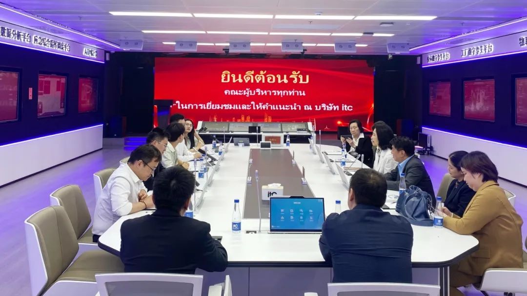 泰国远程教育基金会代表团到访上海保伦电子科技有限公司，共探中泰智慧教育合作新机遇！