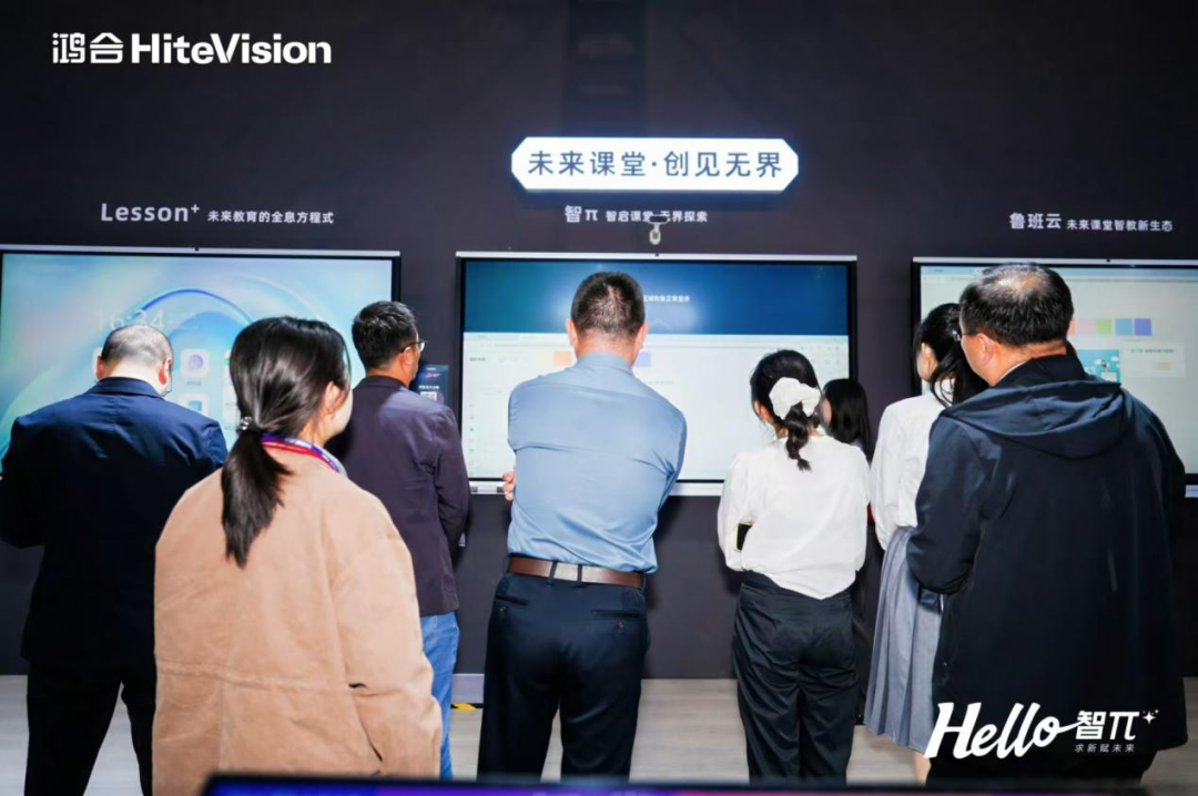鴻合智π：解鎖高校育人與企業用人的雙向通道