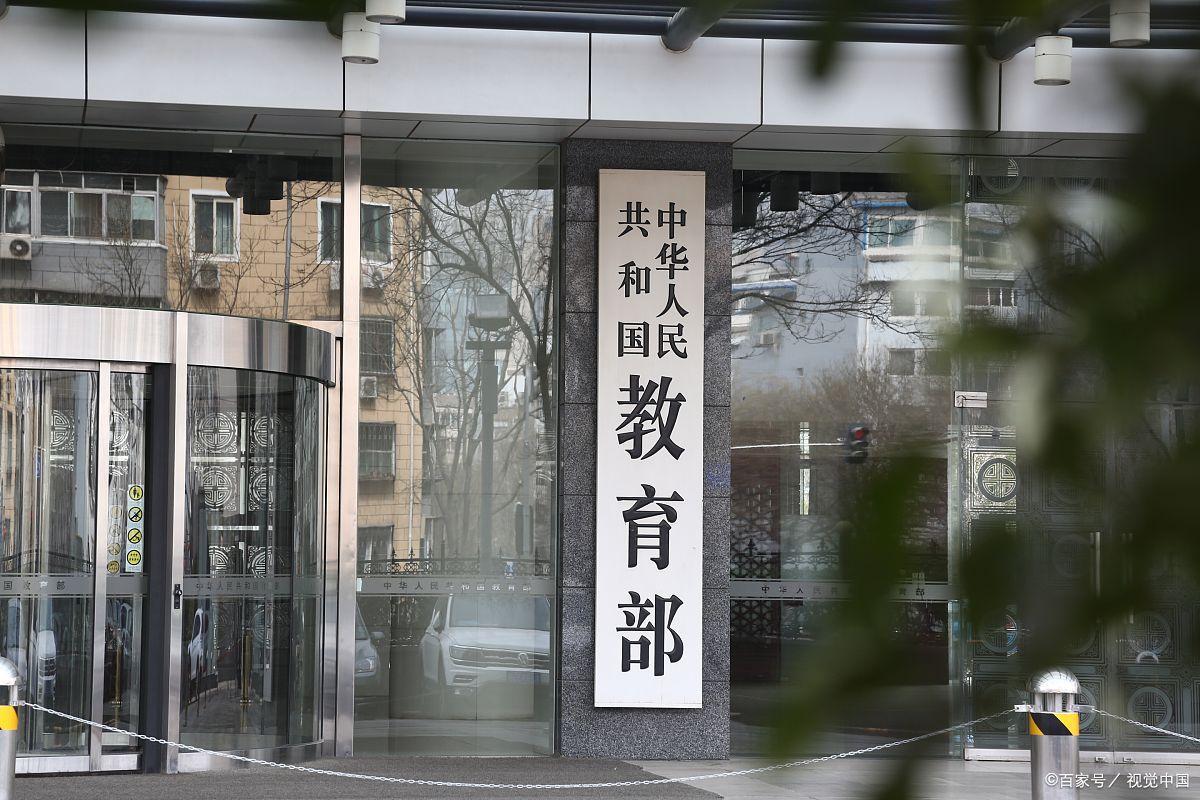 教育部强制覆盖AI伴读！27亿设备更新潮引爆，三类企业紧急布局
