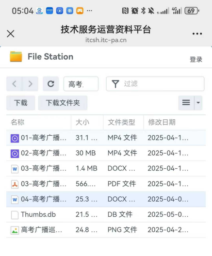 itc第八代广播系统一键巡检、数模备份，全链路保障，答好高考“保障卷”！
