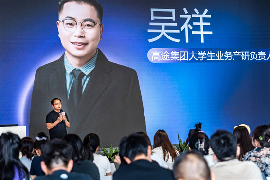 高途考研产品升级发布会：AI赋能+OMO闭环，打造“科学备考”新生态