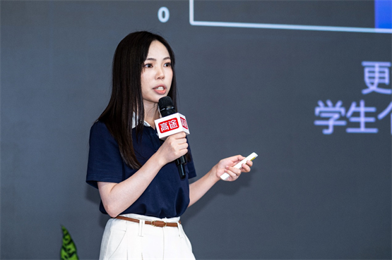 高途考研产品升级发布会：AI赋能+OMO闭环，打造“科学备考”新生态