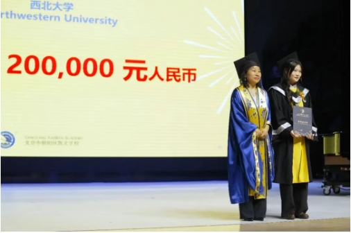 从凯文出发，向世界奔跑丨2025年朝阳凯文毕业典礼纪实