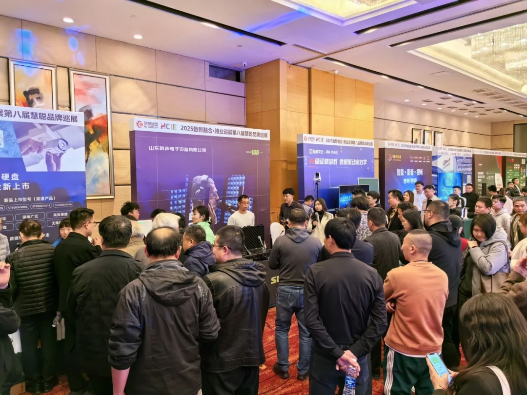 6月再起航！慧聪跨业品牌巡展8城联动，解锁跨界合作新机遇