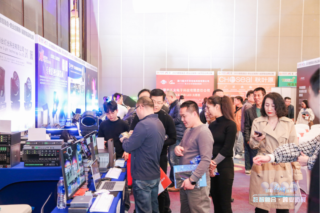 6月再起航！慧聪跨业品牌巡展8城联动，解锁跨界合作新机遇