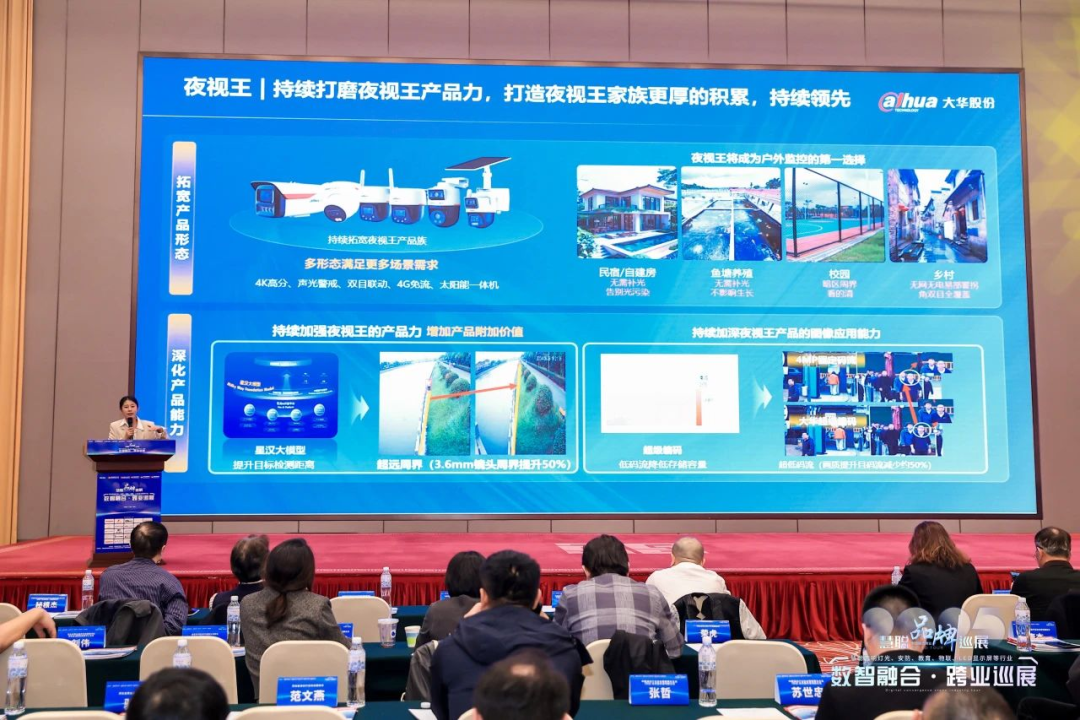 6月再起航！慧聪跨业品牌巡展8城联动，解锁跨界合作新机遇