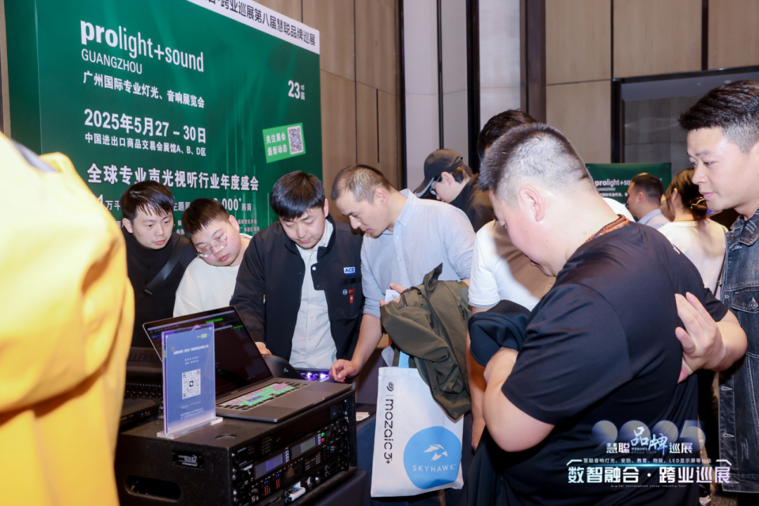 6月再起航！慧聪跨业品牌巡展8城联动，解锁跨界合作新机遇