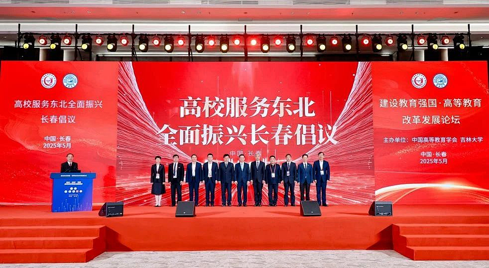 第63届高等教育博览会圆满落幕：AI驱动教育变革，产教融合共筑强国根基
