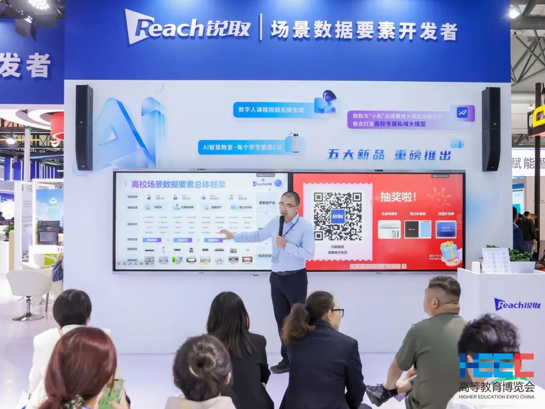 第63届高等教育博览会圆满落幕：AI驱动教育变革，产教融合共筑强国根基