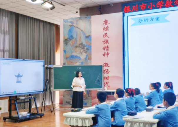 携手宁夏银川市，希沃助力小学数学AI赋能课堂与循证教研展示活动成果显著