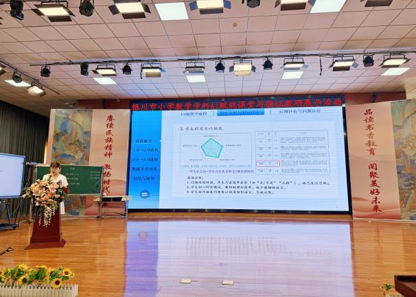 携手宁夏银川市，希沃助力小学数学AI赋能课堂与循证教研展示活动成果显著