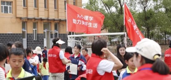 灵动生活集团发光者计划：关爱乡村儿童，共筑心理健康守护网