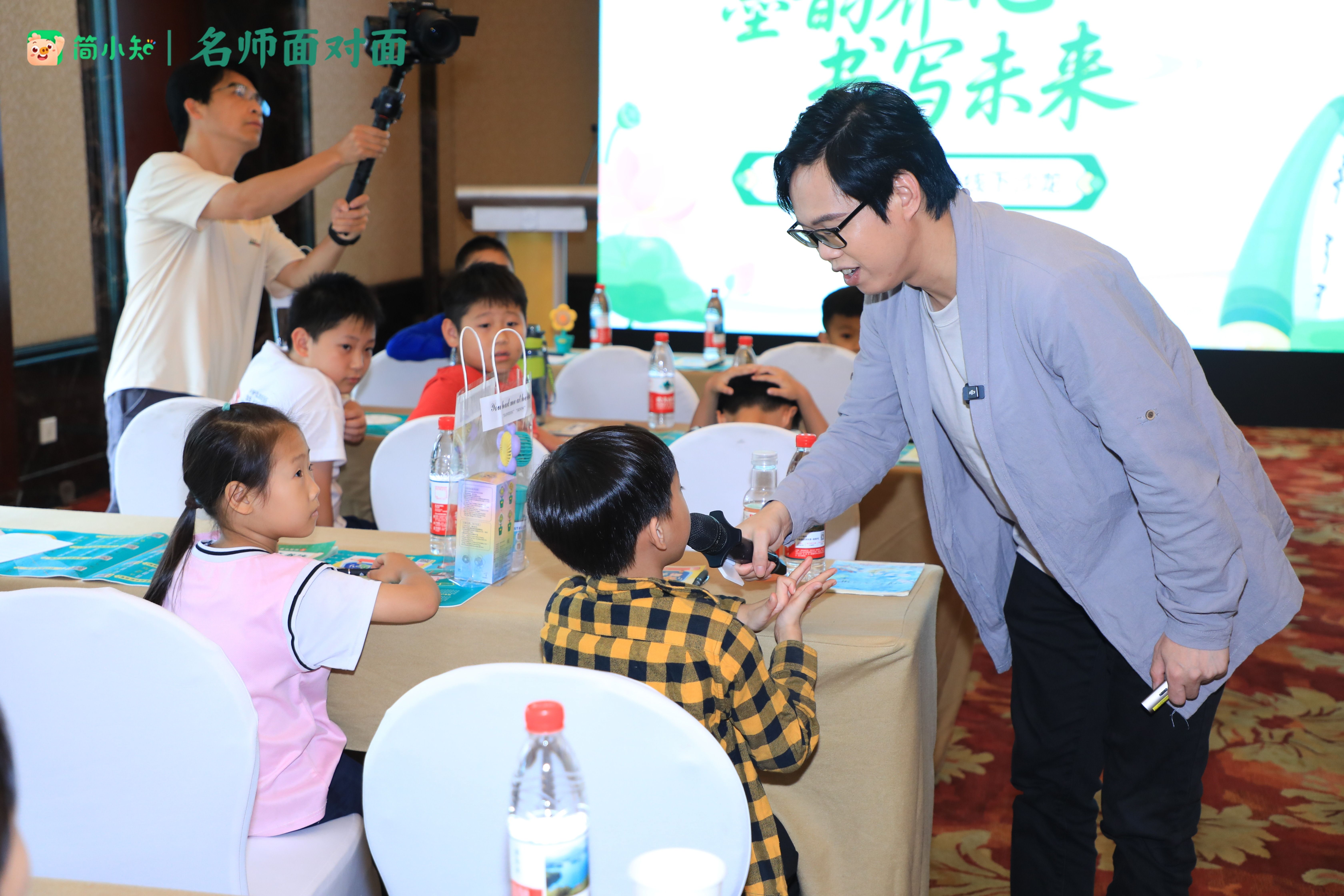 墨香传承 名师领航 —— 简小知2025年名师面对面活动圆满举行！