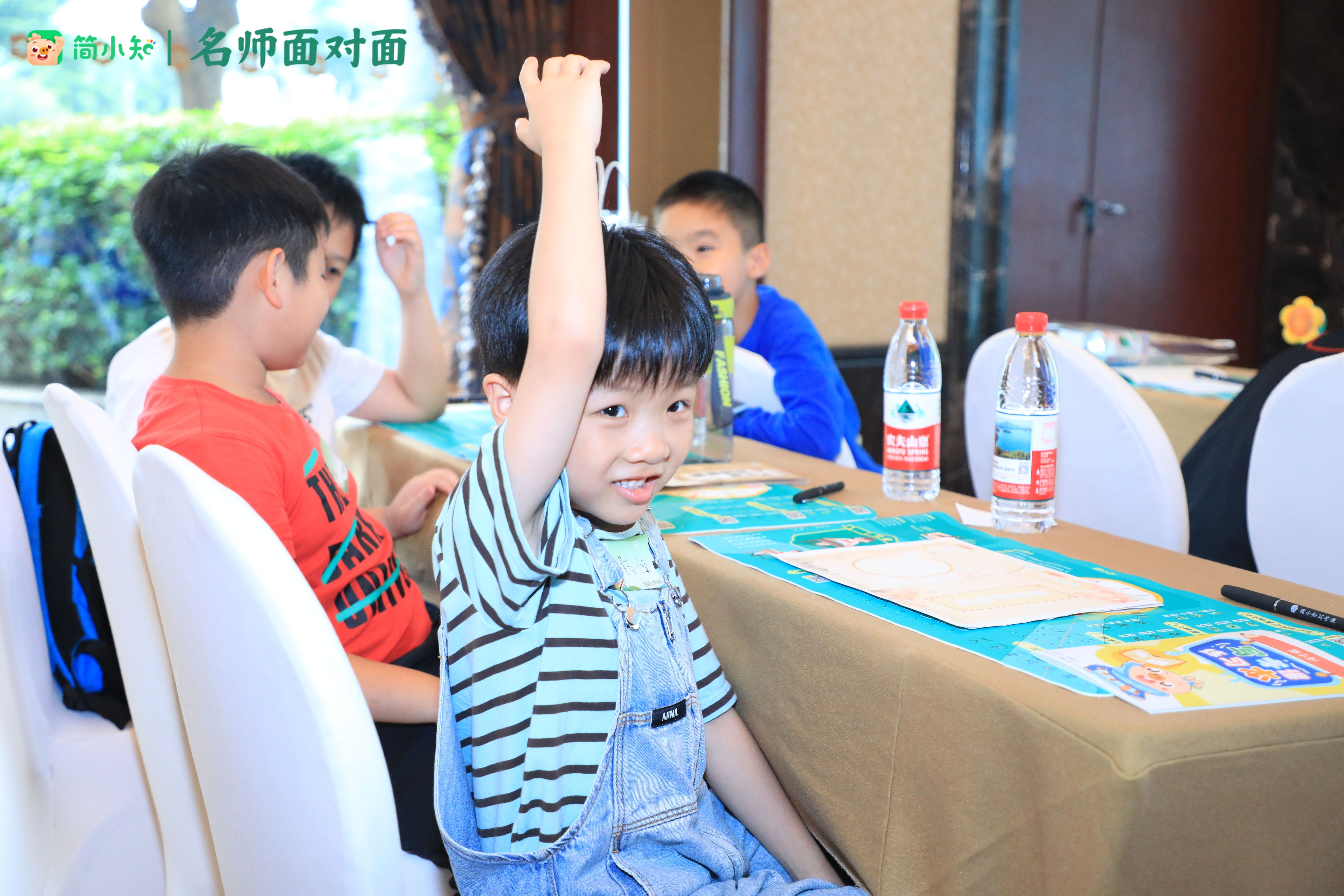 墨香传承 名师领航 —— 简小知2025年名师面对面活动圆满举行！