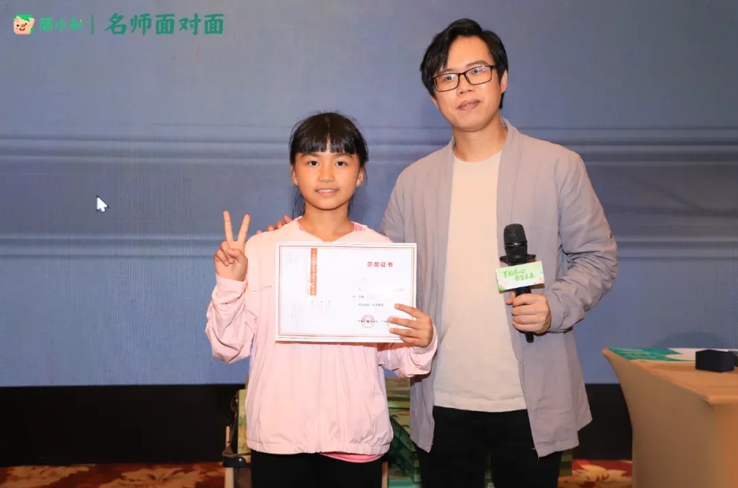 墨香传承 名师领航 —— 简小知2025年名师面对面活动圆满举行！