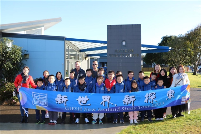中黄两校被认定为“广州市教育国际化窗口学校”