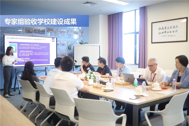 中黄两校被认定为“广州市教育国际化窗口学校”