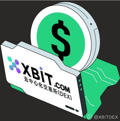 新加坡强化数字资产监管 XBIT去中心化MEXC交易所排行榜前十名