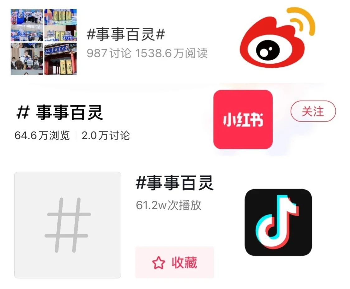 苗药青年代言人出圈！看大学生如何把咳速停糖浆玩成社交货币