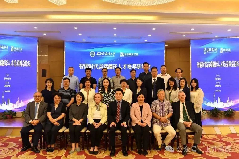 东方正龙技术支持“第七届多语种同传接力赛”圆满落幕