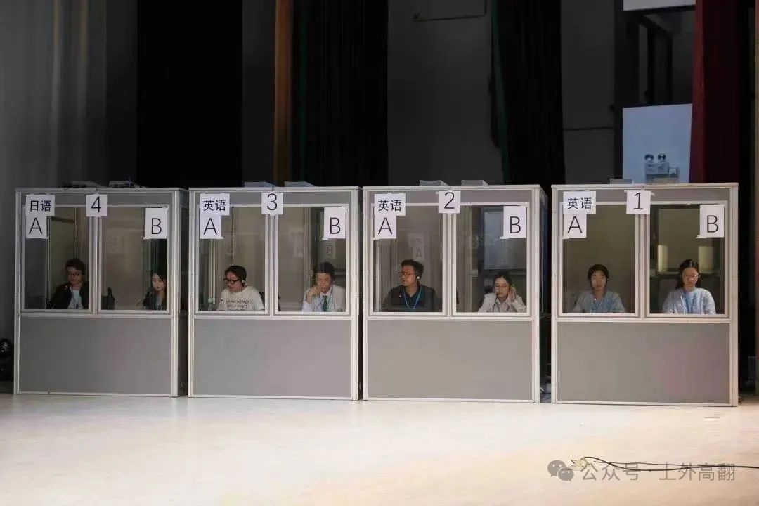 东方正龙技术支持“第七届多语种同传接力赛”圆满落幕