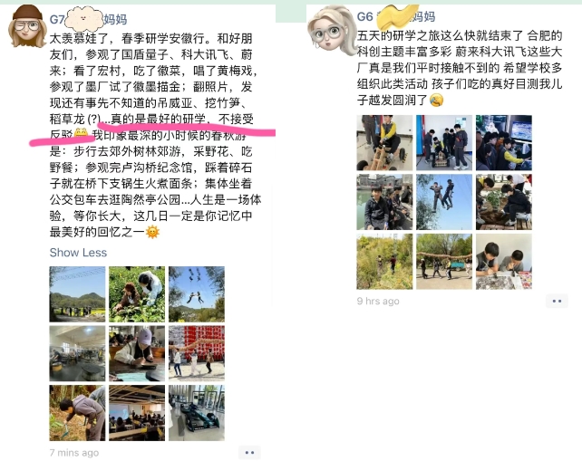 朝阳凯文迈出教室的七次提问：我在研学中重读世界