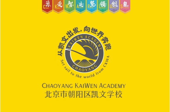 朝阳凯文迈出教室的七次提问：我在研学中重读世界