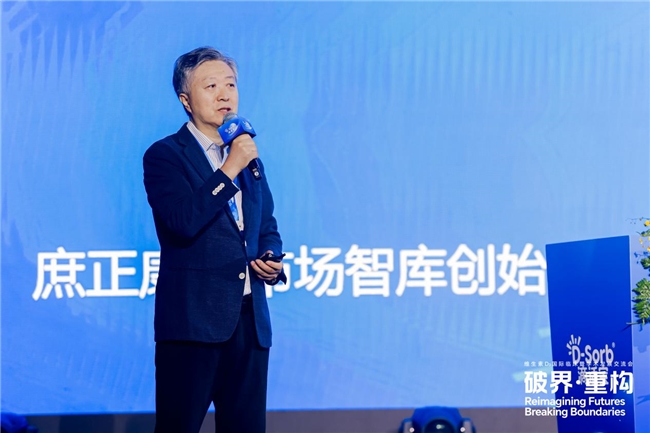 维生素D3国际临床暨学术发展交流会盛大启幕，滴适宝引领未来，共启新章！