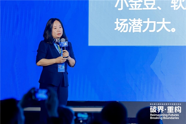 维生素D3国际临床暨学术发展交流会盛大启幕，滴适宝引领未来，共启新章！