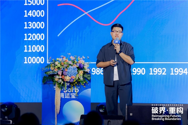 维生素D3国际临床暨学术发展交流会盛大启幕，滴适宝引领未来，共启新章！