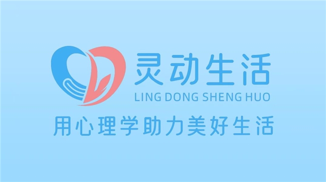 灵动生活集团新课首发！携手高文斌博士，赋能家长教育力