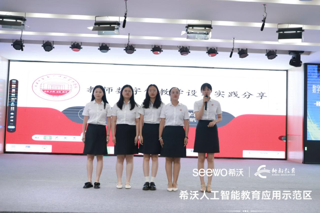 四川省成都市新都区携手希沃，建设人工智能教育应用示范区