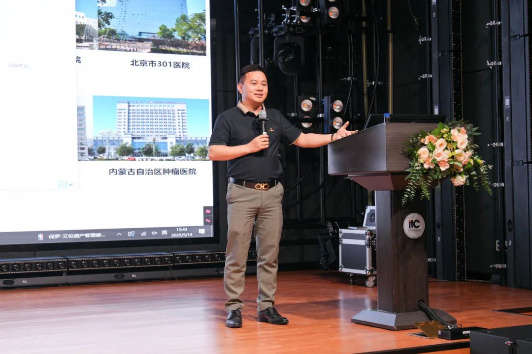 东莞、佛山两地客户代表团赴itc保伦股份考察交流