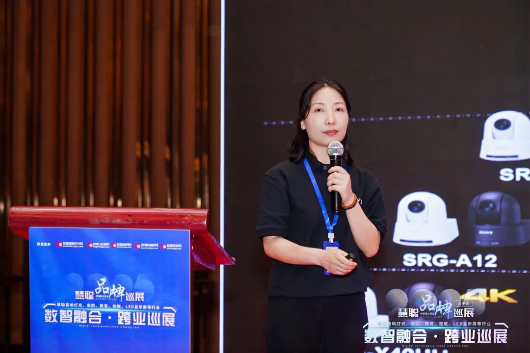 AI重构教学空间：索尼全场景方案破解教育数字化三重困局