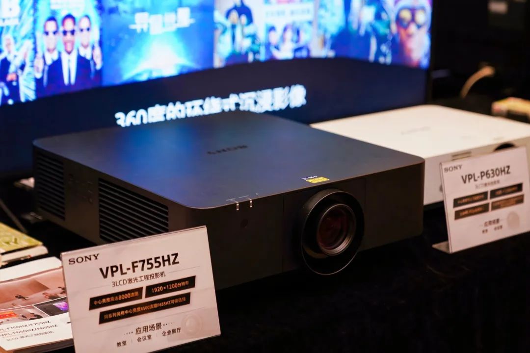 数智融合，索尼全场景解决方案亮相慧聪巡展合肥站