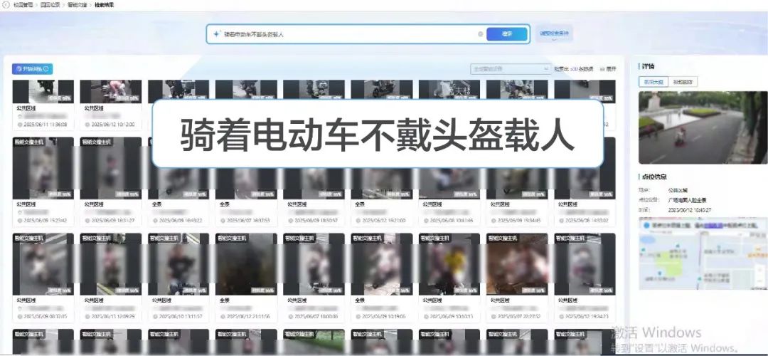 大模型加持，海康文搜打造更高效、安全、温暖的校园方案