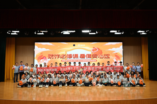 多地反诈中心联合快手开展反诈宣传进校园活动 提升青少年暑期反诈防骗意识