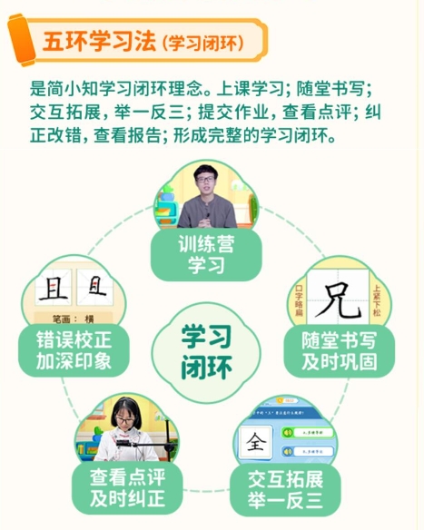 简小知名师王慧志：从一线教育名师到书法传承推手，将大书法打造成广州的新名片！