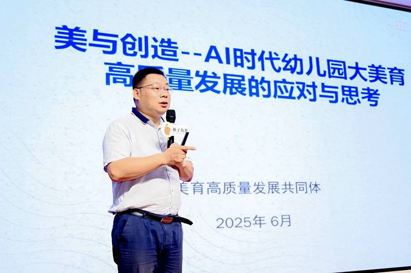 惠州儿童友好暨学前大美育共同体交流大会成功举办 