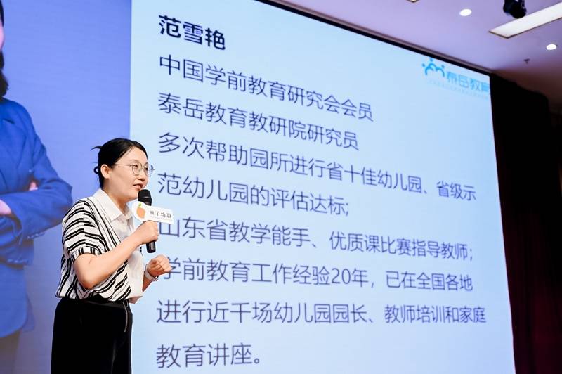 惠州儿童友好暨学前大美育共同体交流大会成功举办 