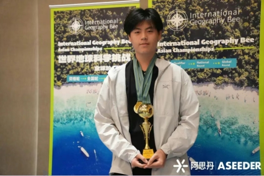 竞赛捷报丨朝阳凯文学子4金2银挺进IGB全球轮，用知识回应地球之问
