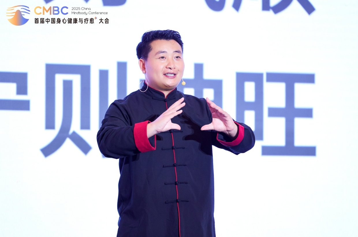 简知科技主办首届中国身心健康与疗愈⁺大会圆满落幕，多元产品矩阵引领健康学习新风尚