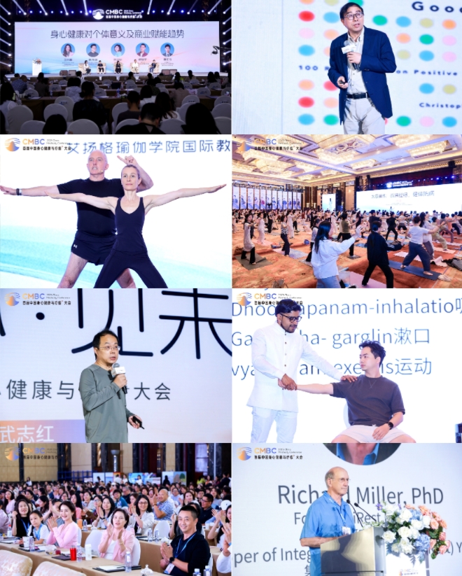 简知科技主办首届中国身心健康与疗愈⁺大会圆满落幕，多元产品矩阵引领健康学习新风尚