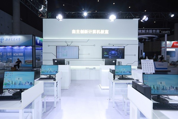 助力教育数智化转型 华为擎云亮相第五届四川教育博览会